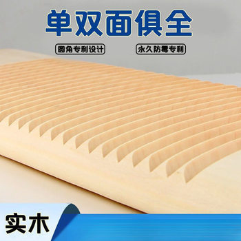 Washboard Washboard New Solid Wood Household Hand Wash Single-Sided Rounded Corner Mildew-Proof Washboard Anti-Crack Penalty Kneeling Boyfriend