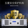 Xianke PK-1500 Professional Pure Post-stage Power Amplifier High-power Engineering Pre-stage Campus Public Broadcasting