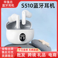 seller product image