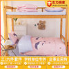 Student dormitory bed three-piece bedding full set single quilt quilt six-piece set water-washed cotton sanding four-piece set