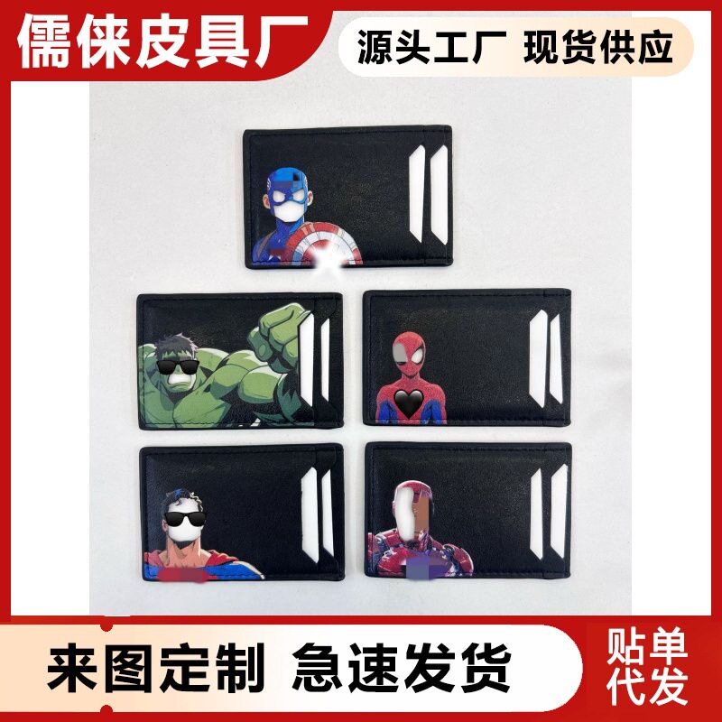 กระเป๋าสตางค์ชายข้ามพรมแดน ที่ใส่บัตรประชาชน ซองใส่บัตร บัตรประจำตัวกลุ่มฮีโร่ บัตรใบขับขี่ จำหน่ายส่งจากผู้ผลิต