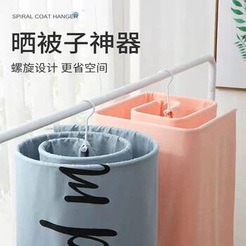 Multifunctional Household Balcony Quilt Drying Rack, Large Round Rotating Hanging Rack for Drying Sheets and Duvet Covers, Spiral Clothes Drying Rack