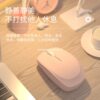 Wireless Mouse Bluetooth Silent Girls Office Game Suitable for Dell Lenovo Notebook Desktop Computer Universal