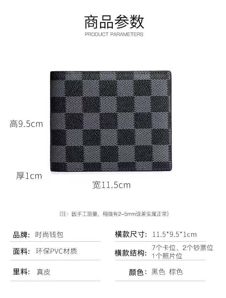 New Men's Wallet Plaid Men's Wallet Short Wallet Simple Fashion Trendy Brand Men's Wallet