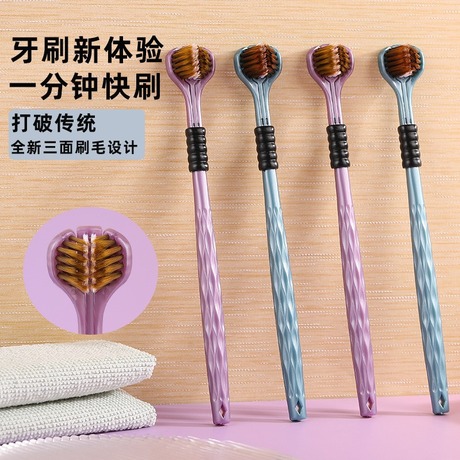 三面牙刷刮舌苔三头3D型家用软毛手动代发软毛成人立体牙刷批发
