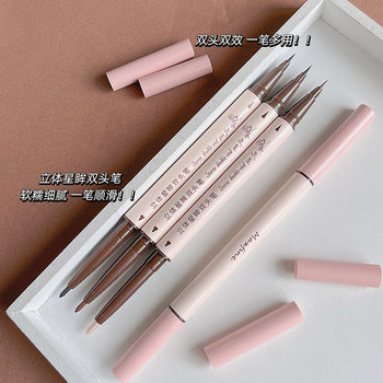 Maxfine stereo star eyes double head multi-use eyeliner glue pen Pearl lying silkworm Pen Waterproof non-blooming lasting genuine