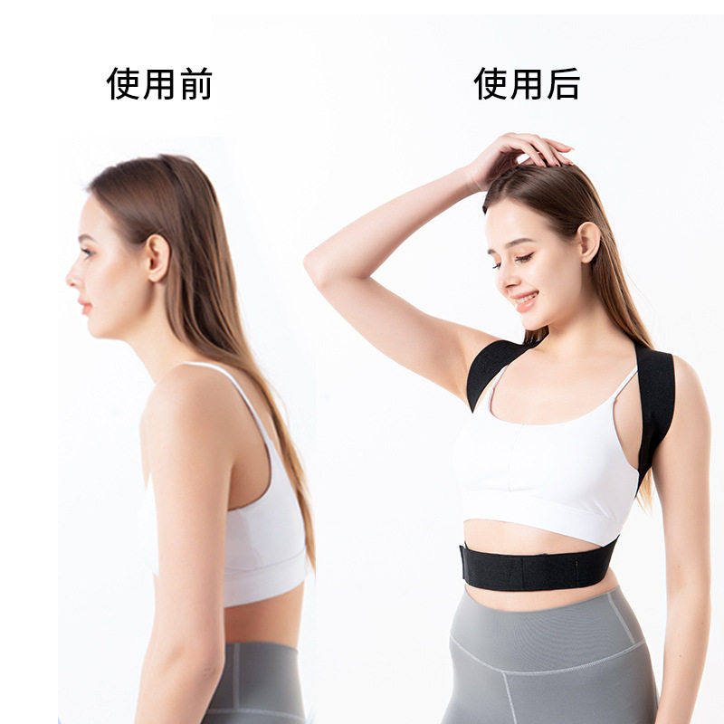 Smart LCD Keel Sitting Posture Corrector Anti-hump Back Correction for Adults and Children