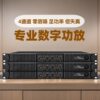 Amplifier 2025 Class D 4-Channel Pure Power Amplifier for Performance and Conference Rooms, 1U Digital Amplifier 350W