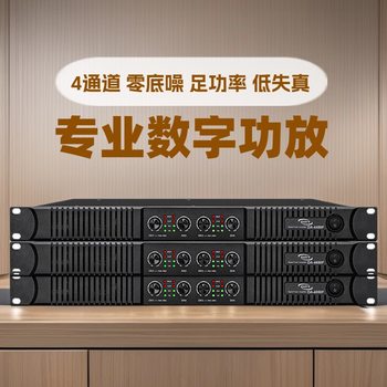 Amplifier 2025 New Model Professional-Grade Class D 4-Channel Pure Power Amplifier for Performance Conference Room 1U Amplifier 350W