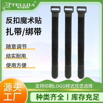 Nylon Velcro Tie Strap Velcro Strap Buckle