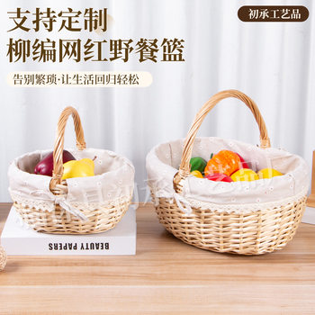 Hand-Woven Flower Basket Made of Willow and Rattan, Popular Storage Basket, Rattan Fruit Picnic Basket, Direct Supply from the Manufacturer