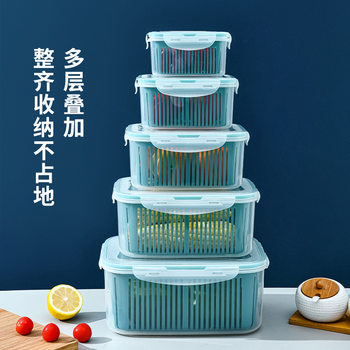 Double-layer food-grade fresh-keeping self-contained drain basket kitchen refrigerator sealed fruit and vegetable storage box suit