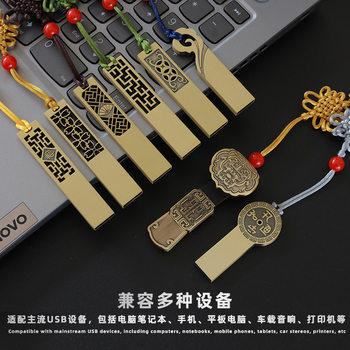 USB Flash Drive Chinese Style Retro Window Grille Copper Coin Ruyi 16Gb Set Creative Business Gift 32Gb USB Flash Drive Custom Logo