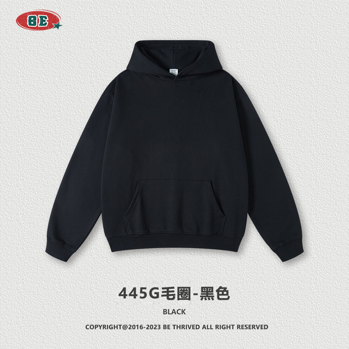 BE男装2025秋季重磅毛圈卫衣美式潮牌纯色套头卫衣连帽衫套装男