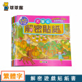 seller product image
