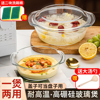 Steamed Egg Instant Noodle Bowl Glass Bowl with Lid Microwave Oven Special Bowl Household Heat-Resistant Utensil Heating Container Soup Bowl Pure Color