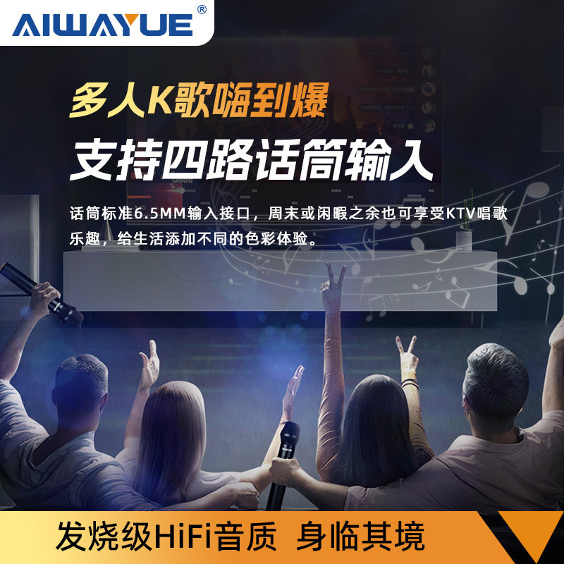 Av-6060Bt High-Power Hifi Stereo Bluetooth Amplifier Audiophile-Grade High-Fidelity Audio Amplifier