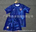 2425 Chelsea home court
