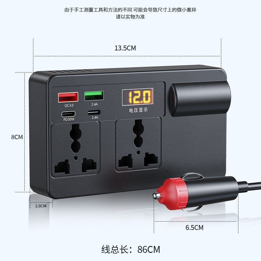 Vehicle-mounted high-power inverter 12v24v to 220v multi-function conversion mobile phone fast charging car for large trucks