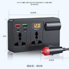 Vehicle-mounted high-power inverter 12v24v to 220v multi-function conversion mobile phone fast charging car for large trucks