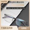 German new ultra-light screwless detachable thin steel frame business men CHIOE Shenzhen factory wholesale