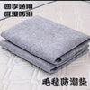 Student Dormitory Mattress Felt Moisture-Absorbent and Moisture-Proof Mattress Floor Tatami Mat Moisture-Absorbent Household Thickened Mattress
