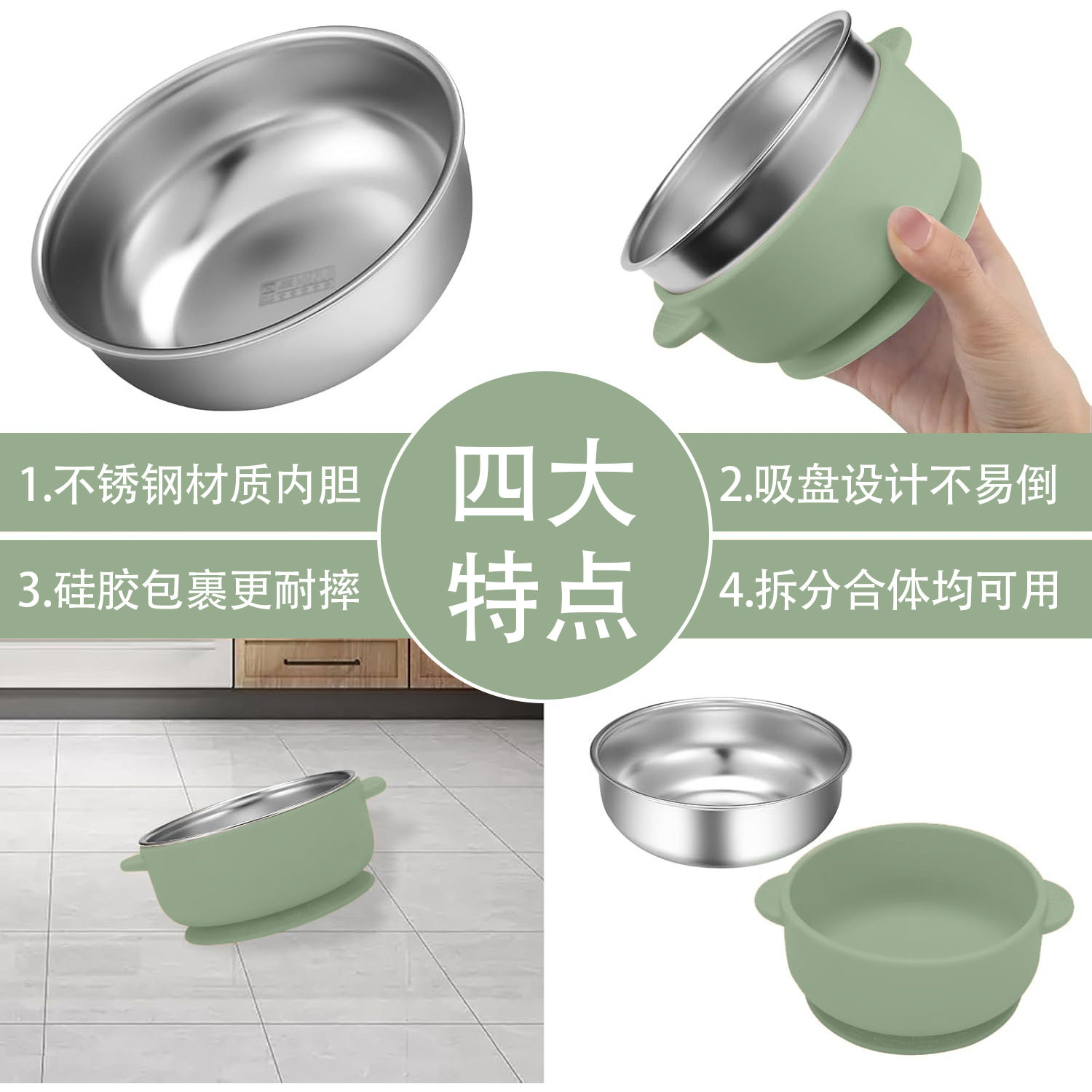 Cross-Border Silicone Double-Ear Bowl with Stainless Steel Inner Liner, Feeding Children's Tableware, Suction Cup, Anti-Fall, Anti-Scald, Baby Food Supplement Bowl