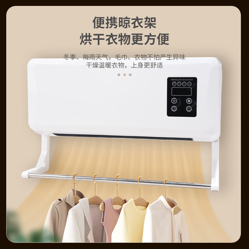 跨境爆款-移动小空调热风机浴室暖风机家用卧室壁挂式取暖器电暖