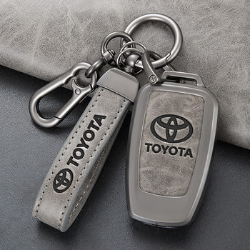 Suitable for Toyota Key Case Camry Asian Dragon Corolla Ralex Sena Highlander RAV4 Protective Case Buckle