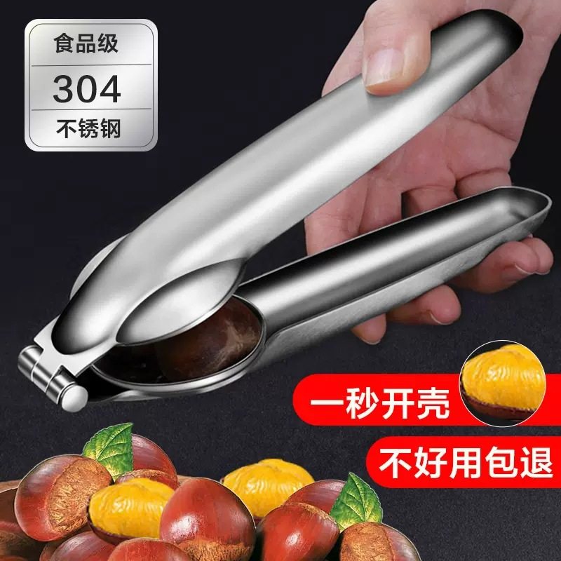 Chestnut opener, chestnut opener, chestnut sheller, cross peeler knife, shelling tool, raw chestnut clip