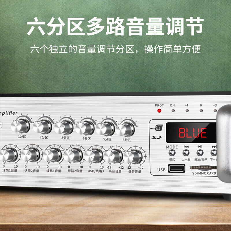 Shinco (Shinco) High Power Fixed Voltage Amplifier Home Professional Partition Amplifier Shop Background Music