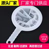Soy Milk Filter Sieve Ultra-Fine Wall Breaking Machine Baby Food Supplement Juice Squeezing Mesh Juice Filter Spoon Kitchen