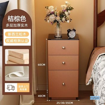 Modern Small Gap Minimalist Home Ultra-Narrow Storage Cabinet Bedside Cabinet Storage Light Luxury Bedroom Nightstand Solid
