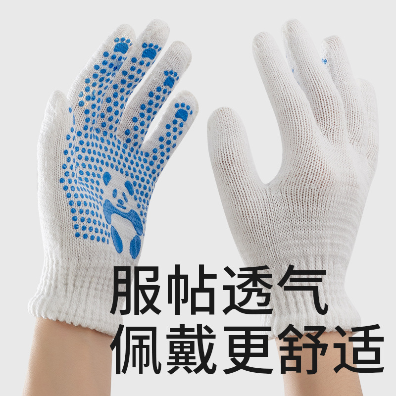 儿童防滑手套劳保防护学校运动会拔河户外活动小朋友白色纱手套