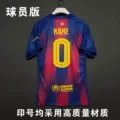 Other champions league numbers