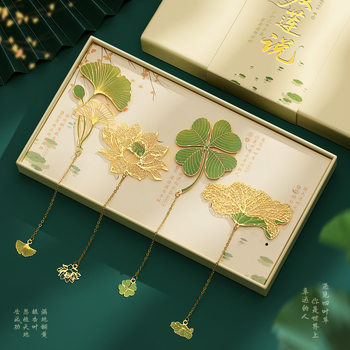 Teacher's Day Gift Bookmark Set Gift Box Cut Out 2025 New Classical Chinese Style Metal Bookmark Leaf Veins Lotus Leaf