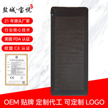 Tourmaline heating physiotherapy mattress Germanite health care physiotherapy mattress Tourmaline beauty mattress Germanite health care mattress