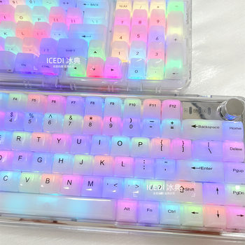 Ice Keycap Han Pink Jade Side Engraved Fairy Pink Fog Translucent Hazy Translucent Mechanical Magnetic Axis Little Bee Wooting