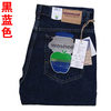 Apple Jeans Men's Straight Loose Middle-aged High Waist Deep Crotch Cotton Autumn and Winter plus size Long Pants Men's Thick