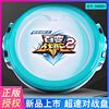 Three Treasures Super Change Change Battle Tuo 2 Light Pattern Awakens Overspeed to Combat Plate Tuo Top Toy Spin 5 Boys Children