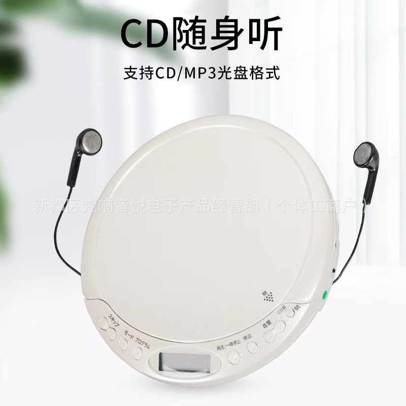 Cross-Border Mini Portable Cd Player English Walkman Dvd Player Learning Machine Bluetooth Machine Prenatal Education Machine