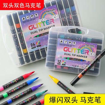 Popular Double-Ended Dual-Color Glitter Marker Fluorescent Chalk Curry Painting Watercolor Pen Pencil Halloween Pen