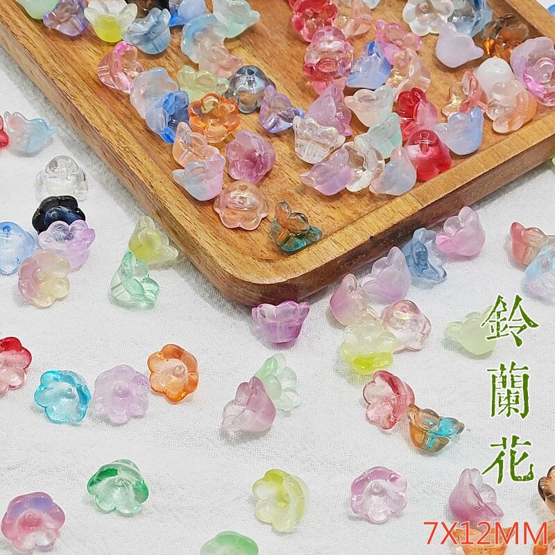 ลูกปัดแก้วขนาด 7X12 มม. รูปดอกลิลลี่แห่งหุบเขา ลูกปัดหลวม กระดิ่งลม หน่อหญ้า กระดิ่งดอกไม้ วัสดุสำหรับร้อยเครื่องประดับ ปิ่นปักผม งานแฮนด์เมด