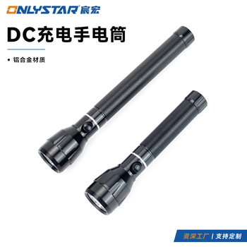 Middle East hot AA round hole rechargeable led aluminum alloy outdoor strong light super bright XPE high power lighting flashlight