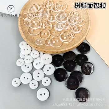 Button Coat Coat Coat Buckle Shirt All-match Small Pad Buckle Round Two-eye Bread Small Button Transparent Resin Button