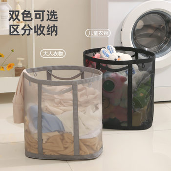 Household Bathroom Dirty Laundry Basket Mesh Laundry Hamper Laundry Basket Dirty Laundry Storage Bin Wall-Mounted Laundry Basket