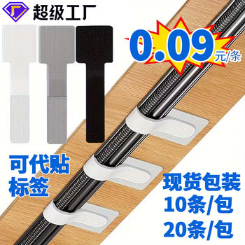 Strong adhesive back adhesive data cable storage artifact desktop organizer computer wire harness hook and loop cable tie wire holder