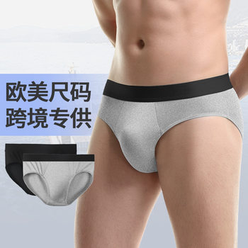 Men's Underwear Men's Briefs Cross-border European and American Ice Silk plus size Thin Solid Color Trousers with General Label Breathable Export Underwear
