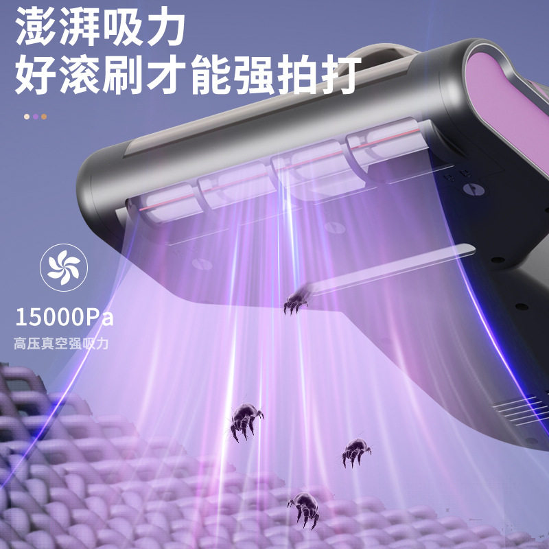 除螨仪吸尘器除螨器大吸力拍打滚刷家用吸尘器紫外线杀菌无线款