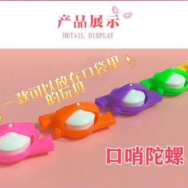 Children's New Strange Whistle Gyro Blowing Rotary Field Gyro Student Educational Decompression Toys School Toys
